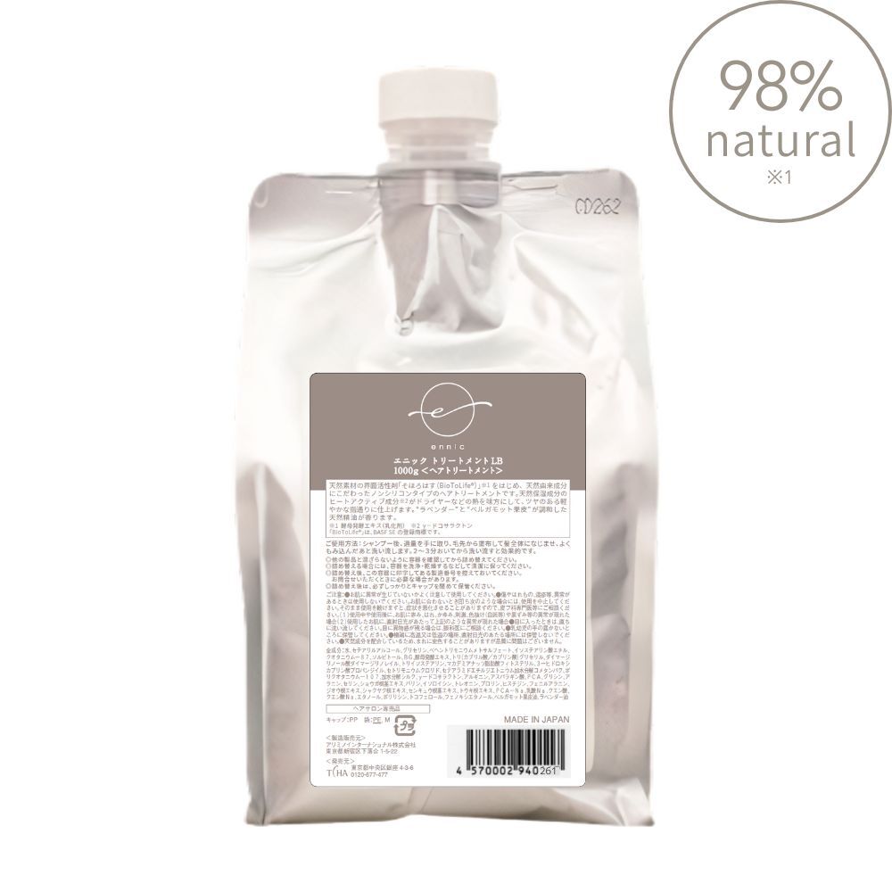 ennic（エニック）公式オンラインストア