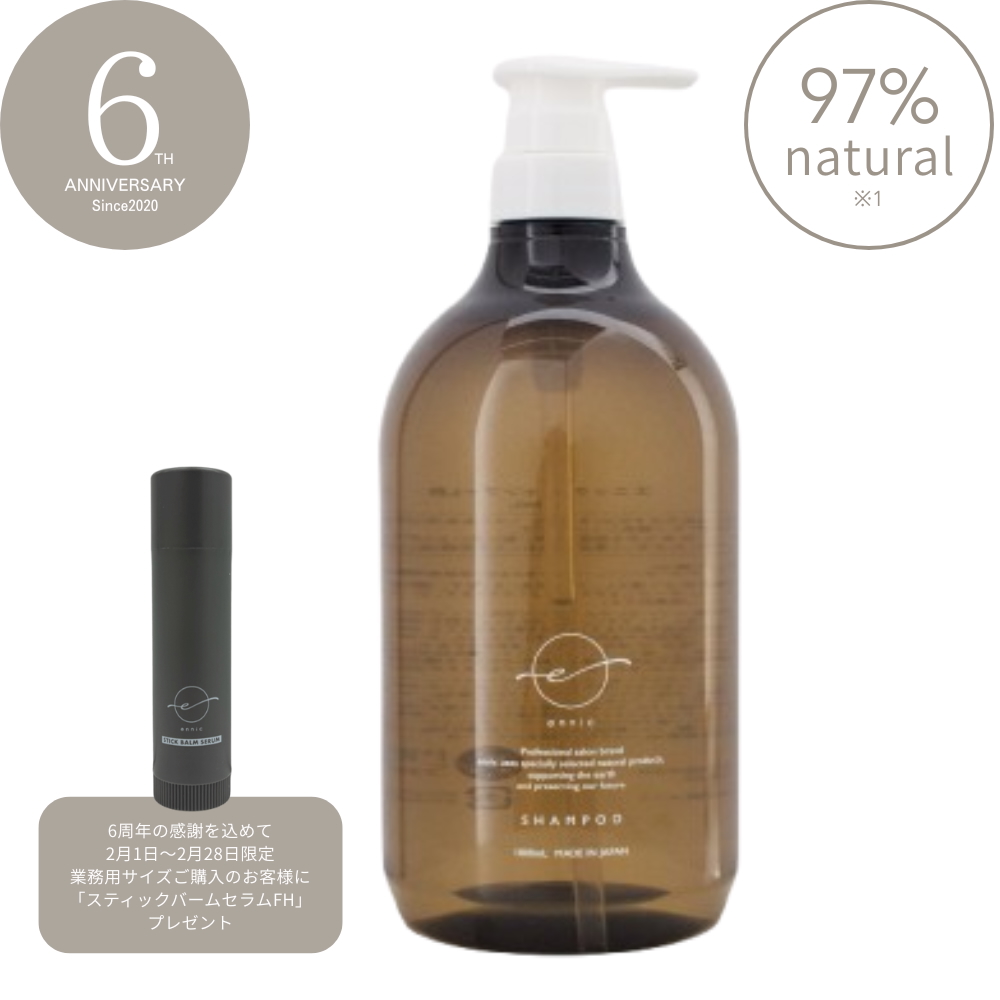 ennic（エニック）公式オンラインストア